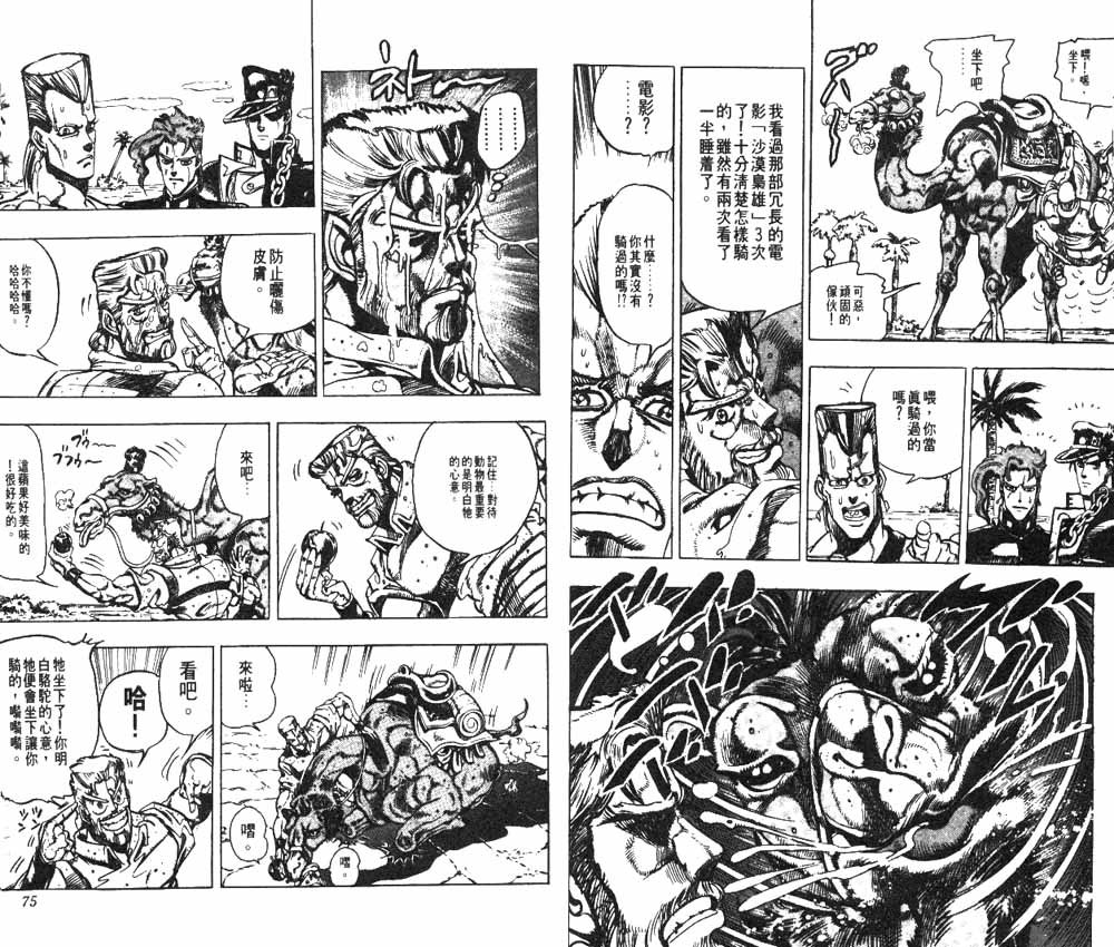 第18卷