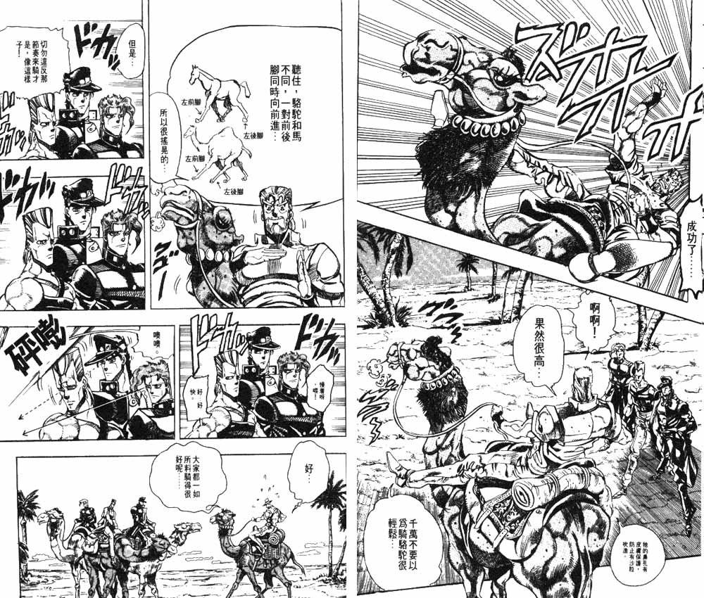 第18卷