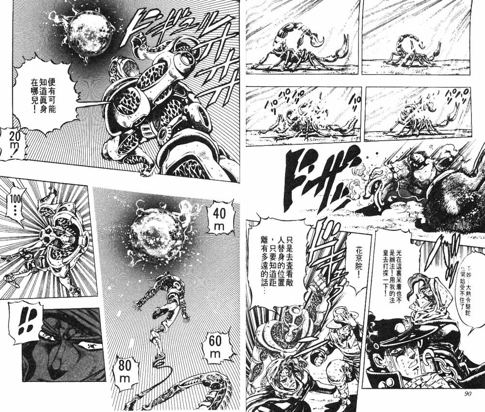 第18卷