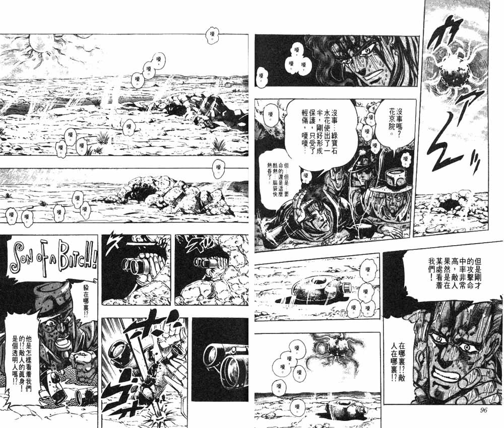 第18卷