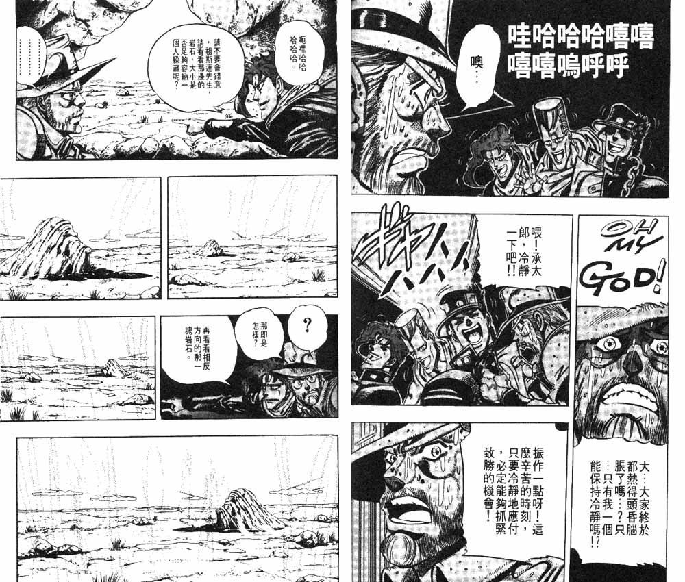 第18卷