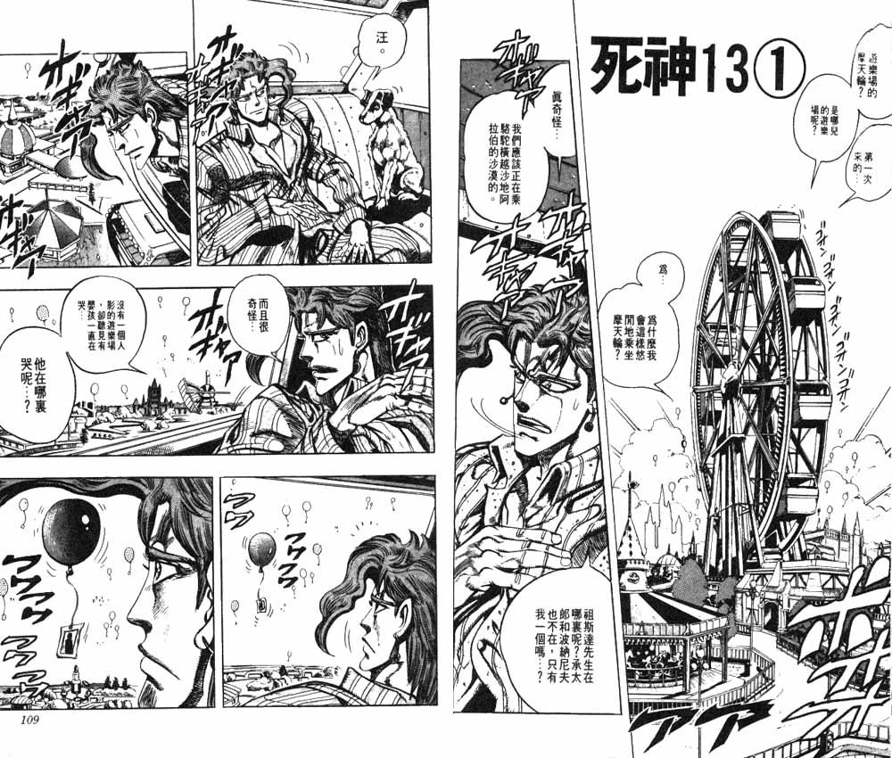 第18卷