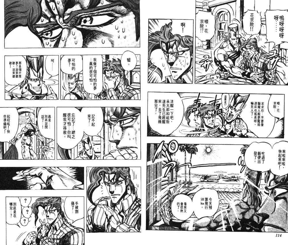 第18卷