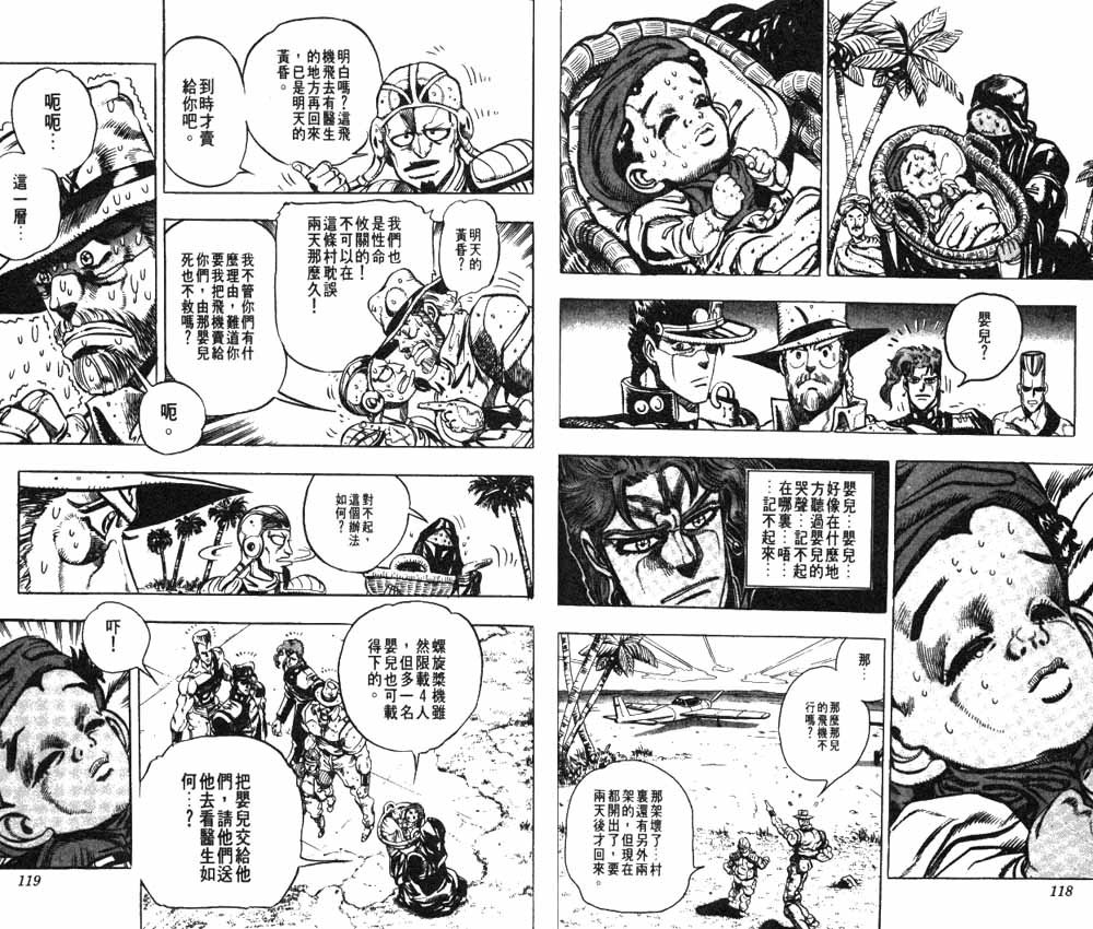 第18卷