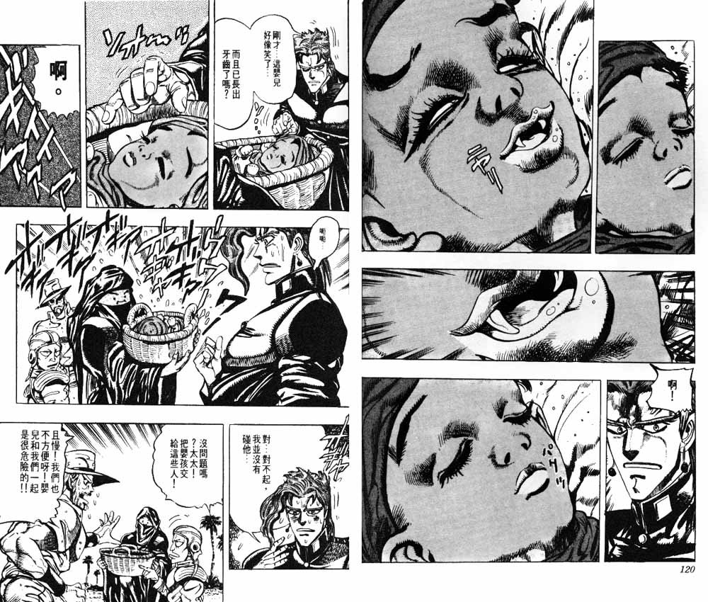 第18卷