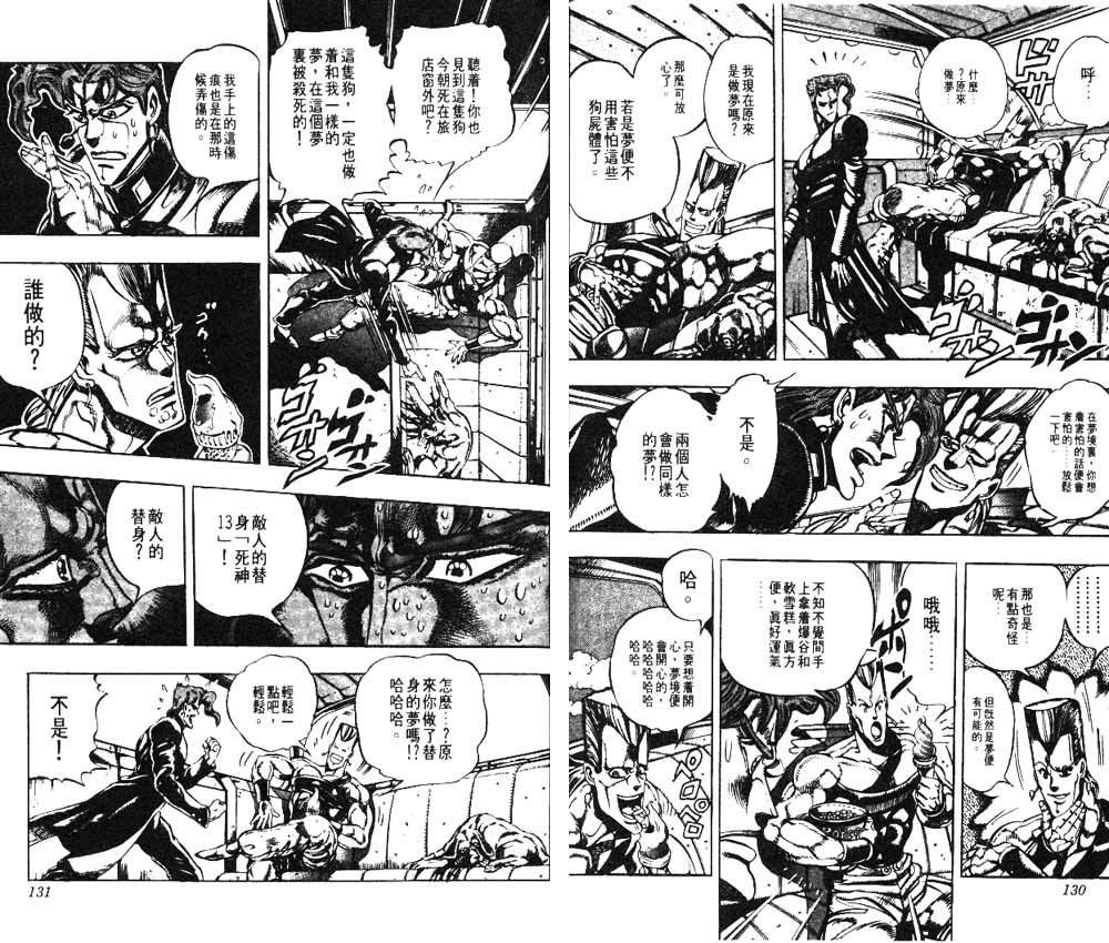 第18卷
