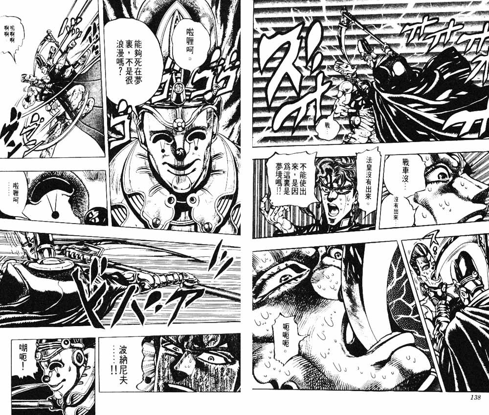 第18卷
