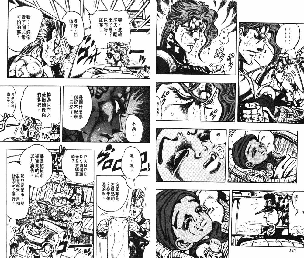 第18卷