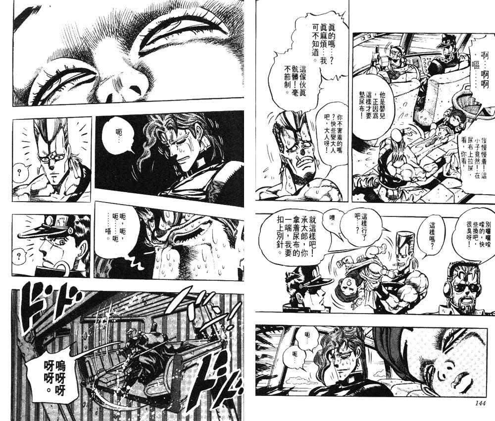 第18卷