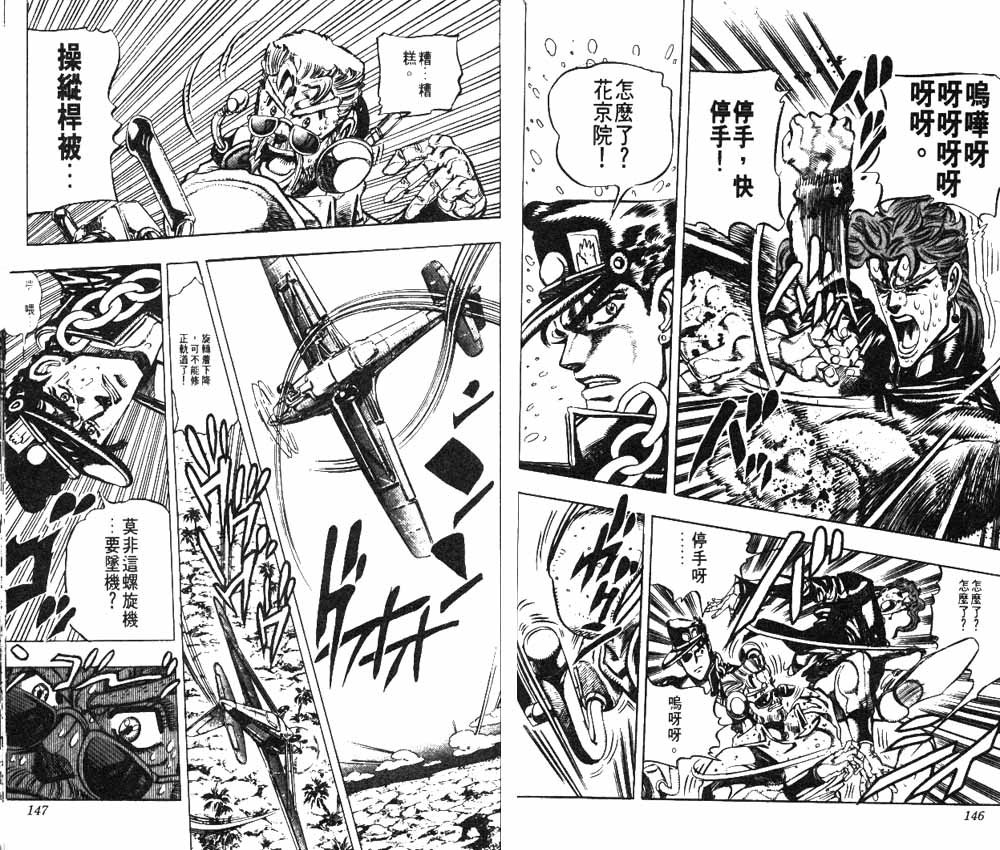 第18卷
