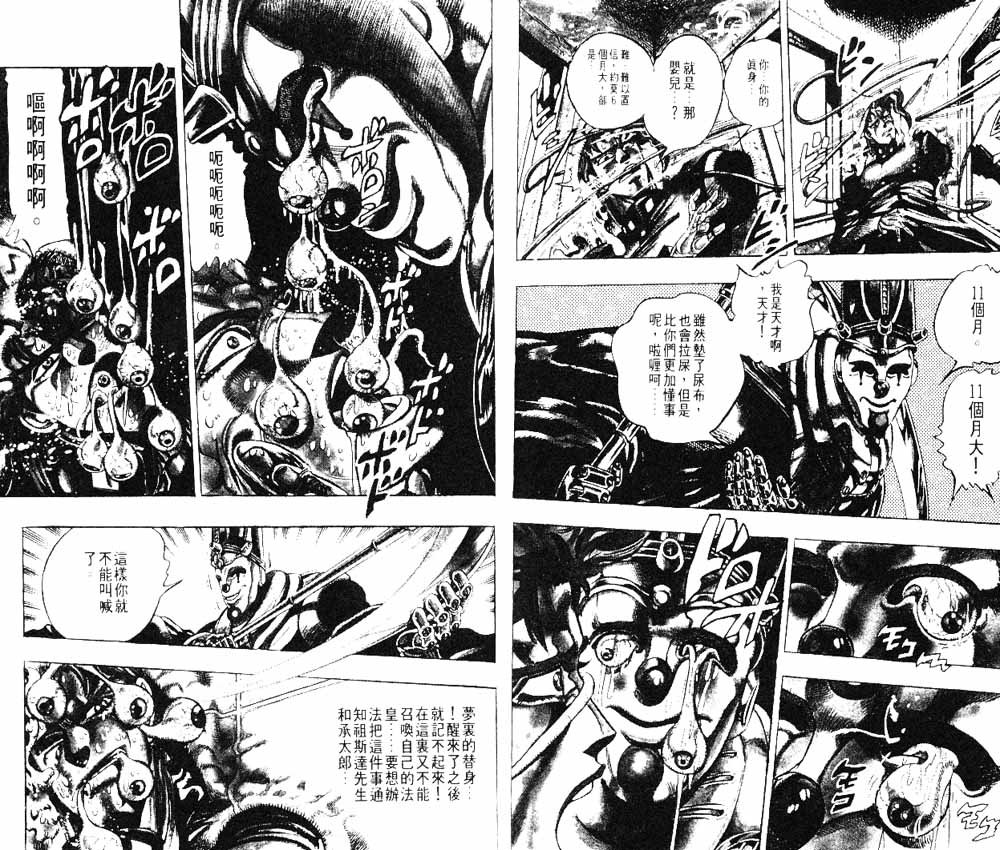 第18卷