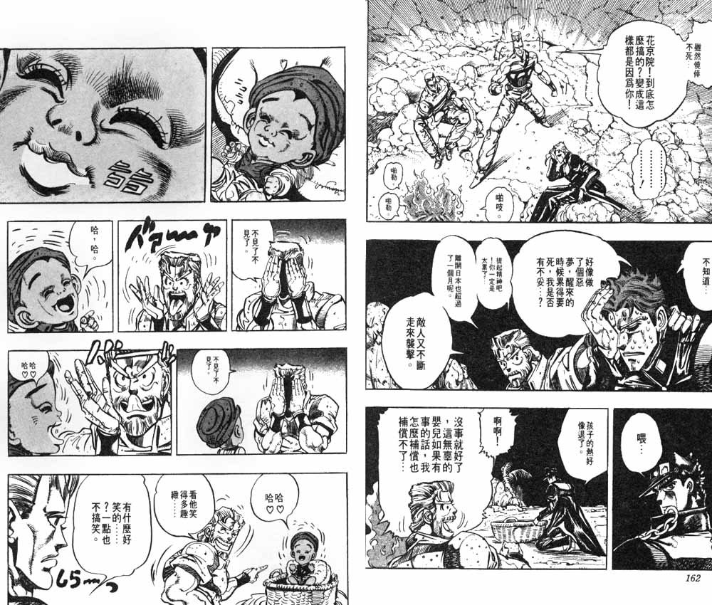 第18卷