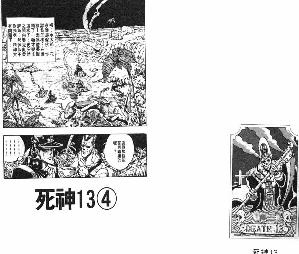 第18卷