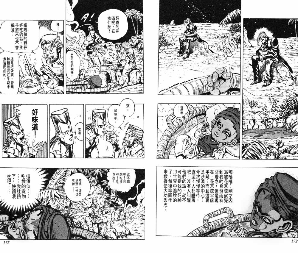 第18卷
