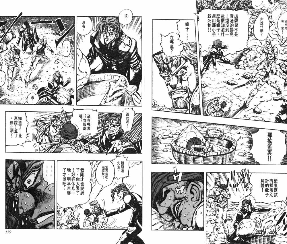第18卷