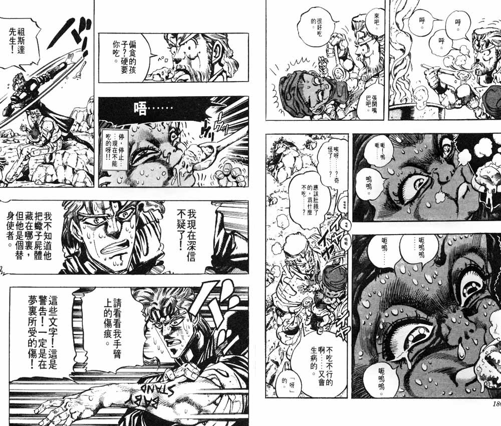 第18卷