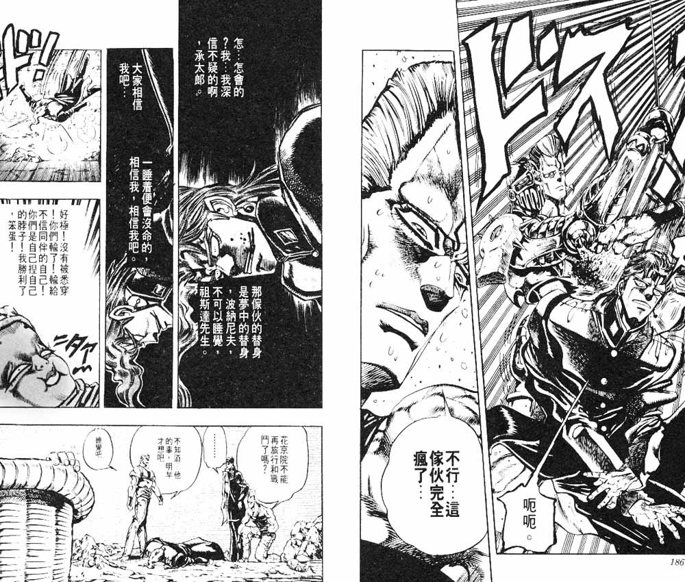 第18卷