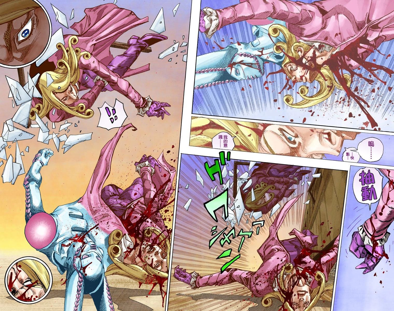 第7部20卷全彩