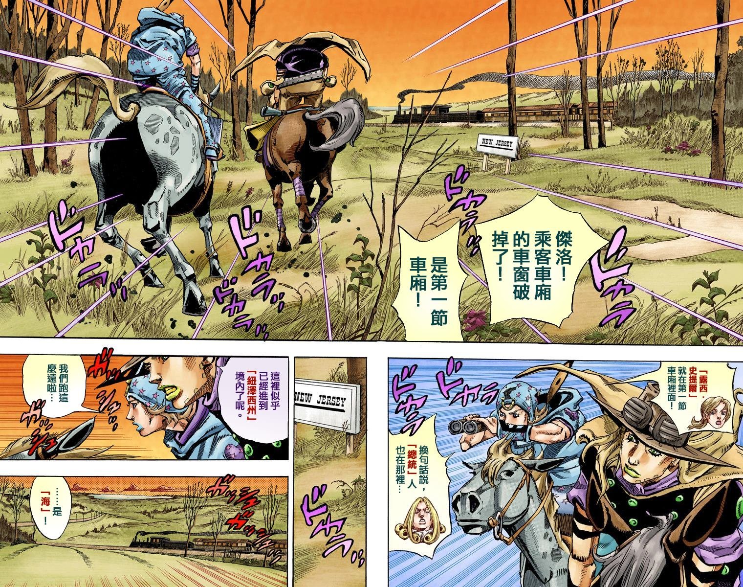 第7部20卷全彩