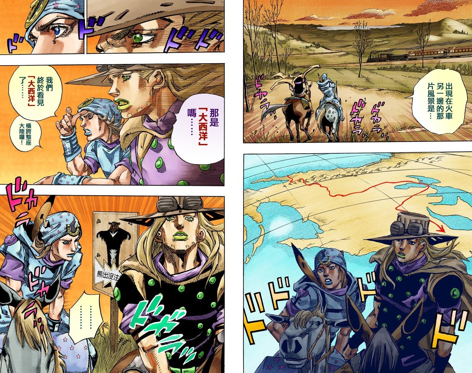 第7部20卷全彩