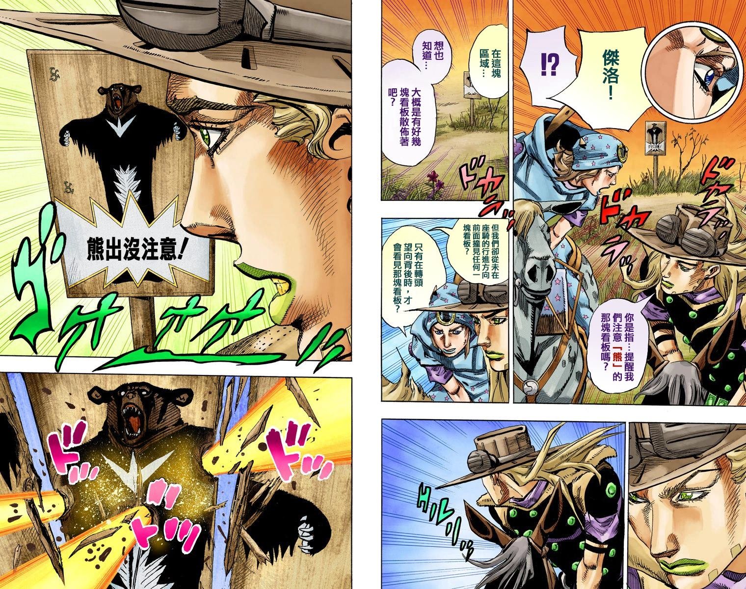 第7部20卷全彩