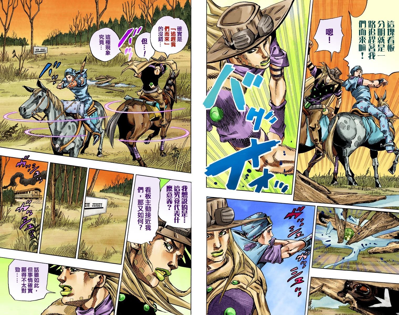 第7部20卷全彩