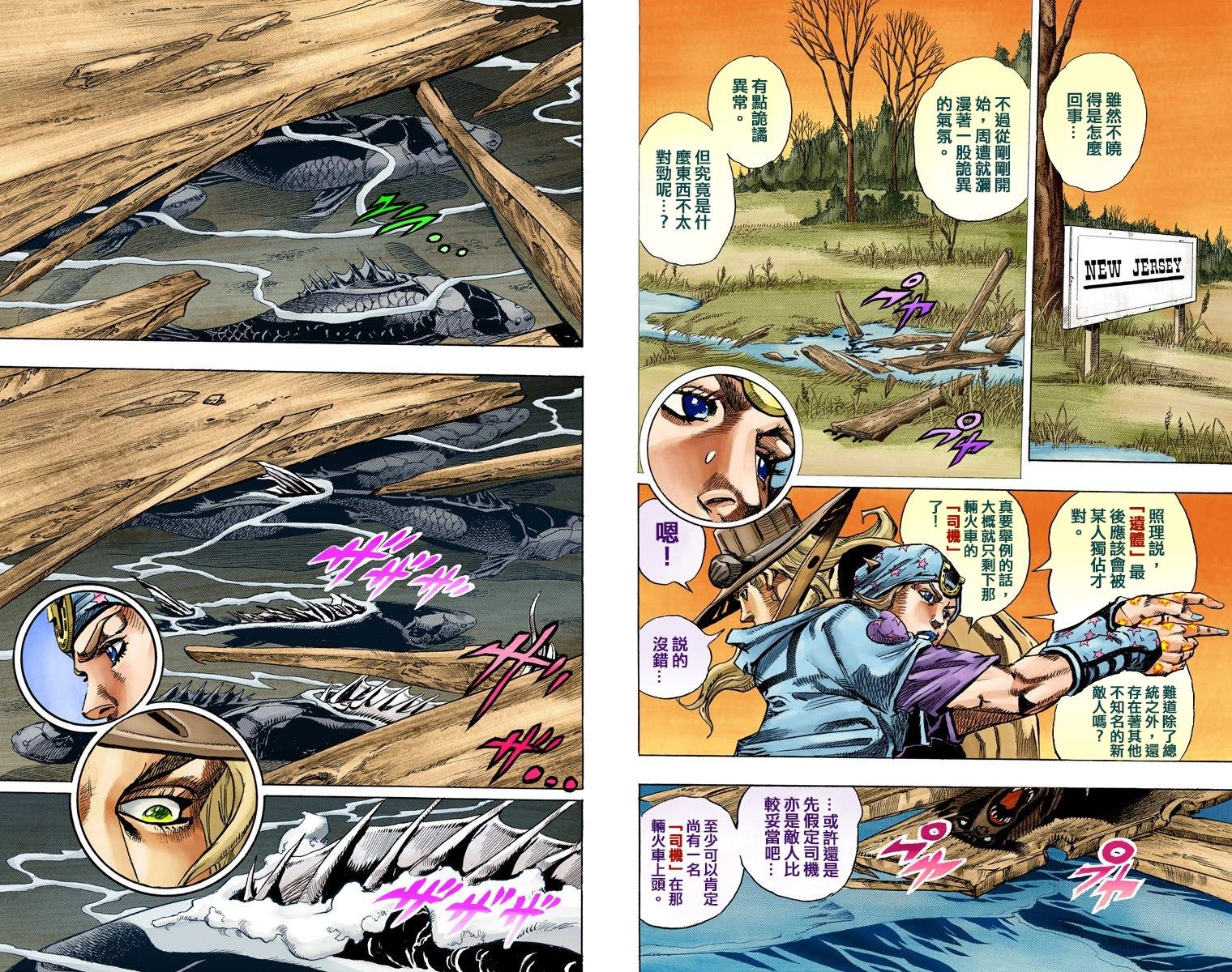 第7部20卷全彩