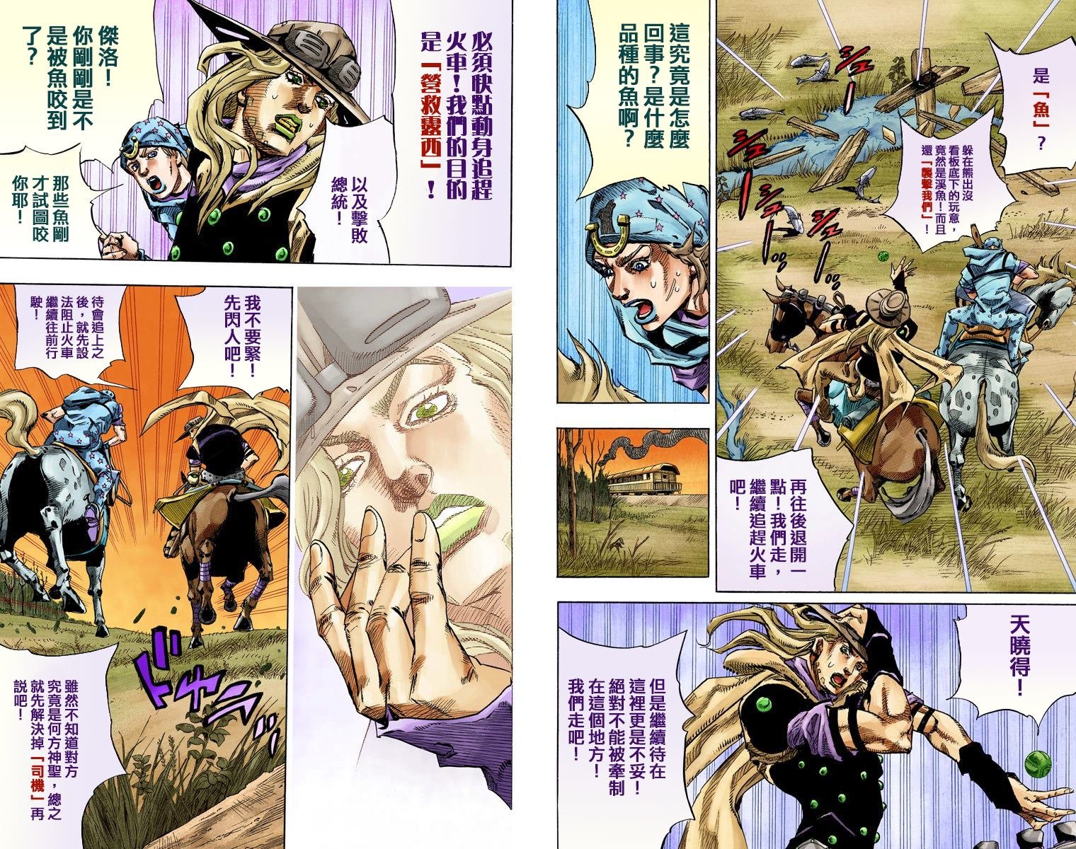第7部20卷全彩