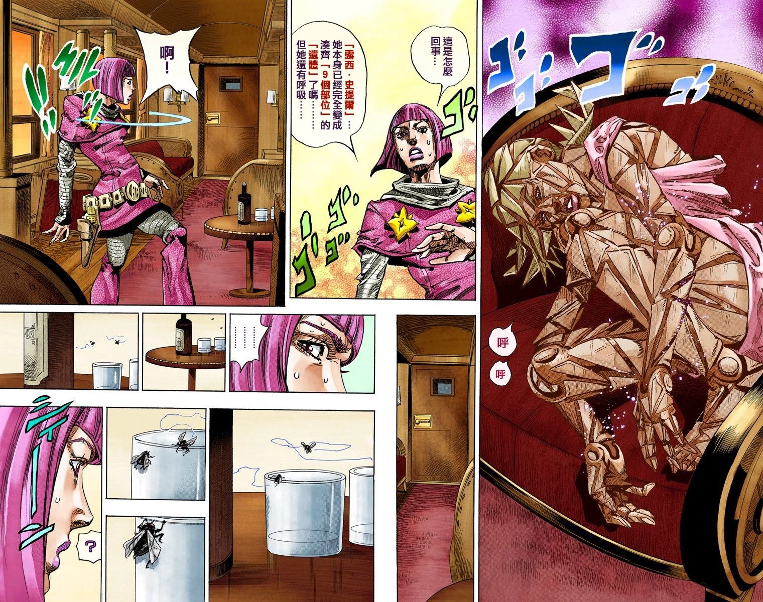 第7部20卷全彩