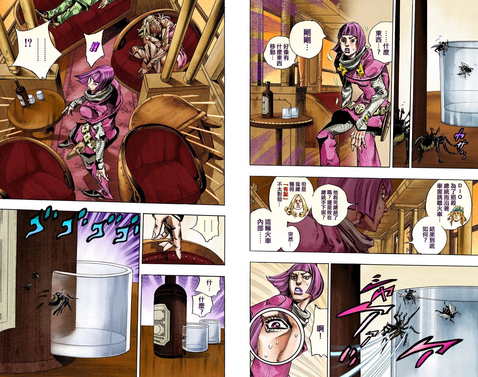 第7部20卷全彩