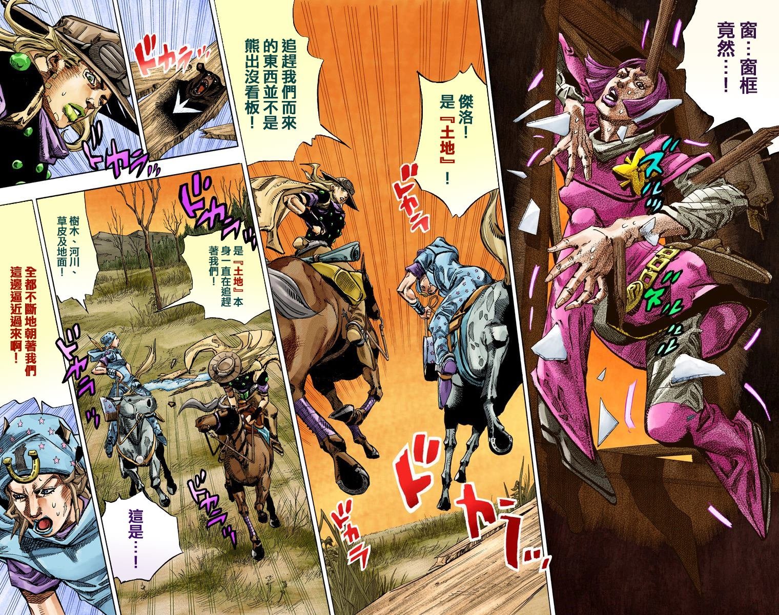 第7部20卷全彩
