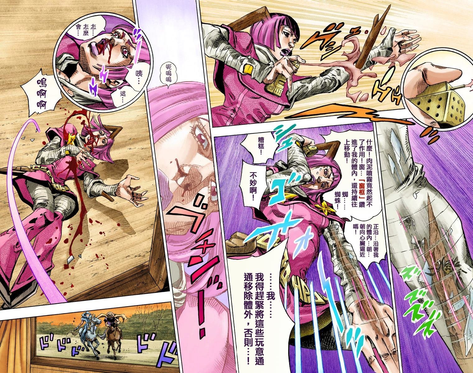 第7部20卷全彩