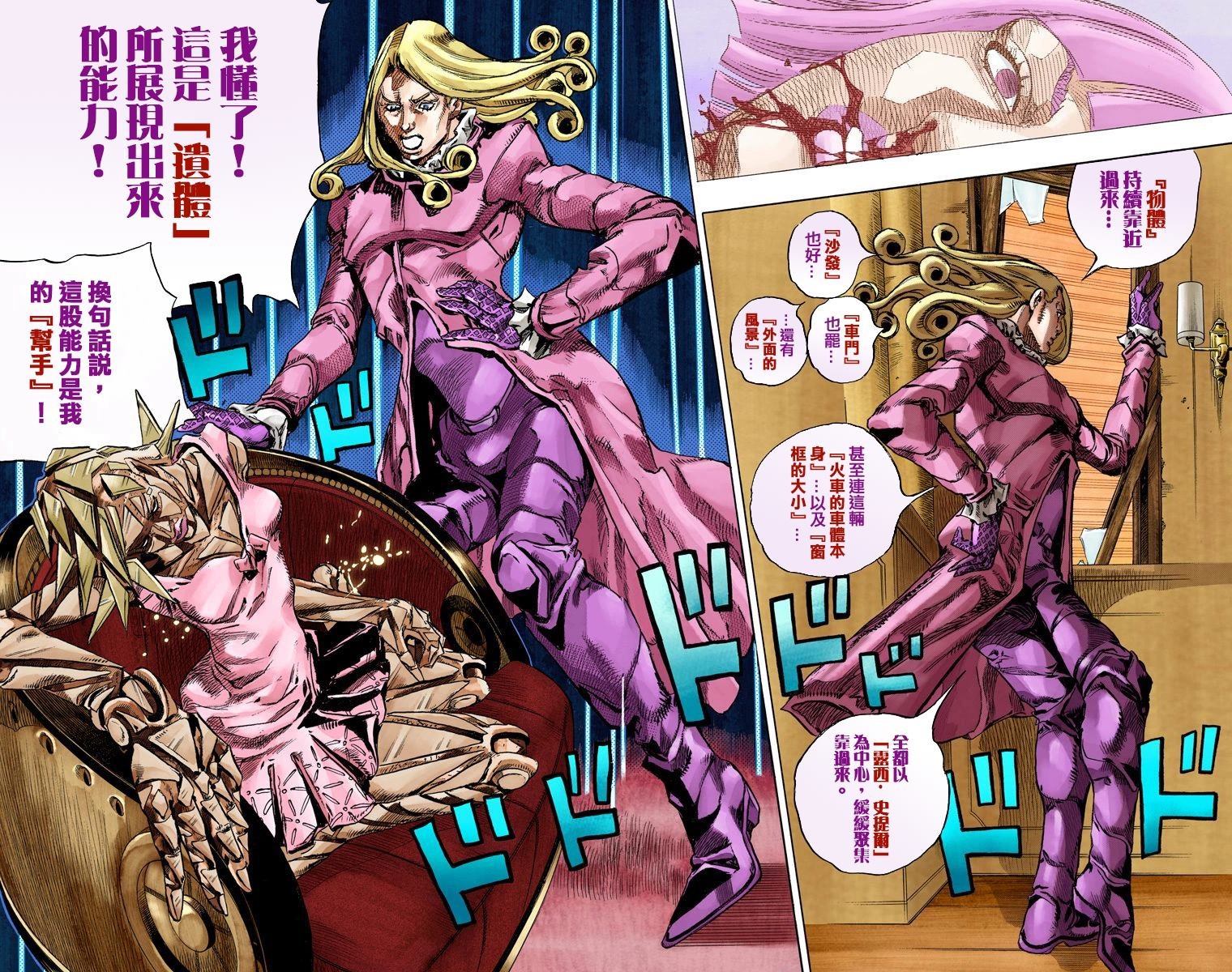 第7部20卷全彩