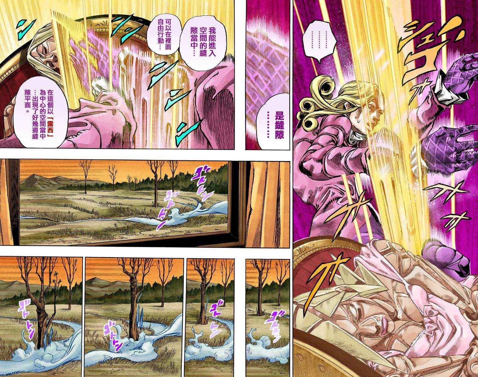 第7部20卷全彩