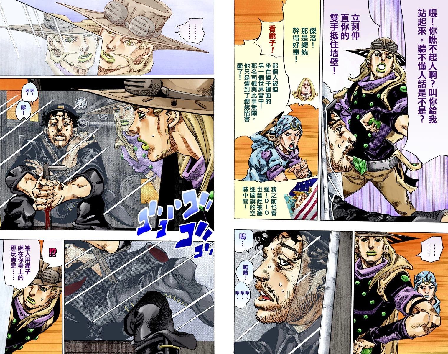 第7部20卷全彩