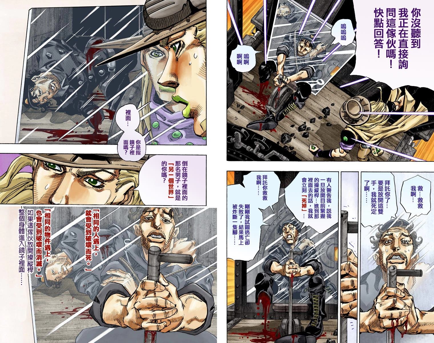 第7部20卷全彩