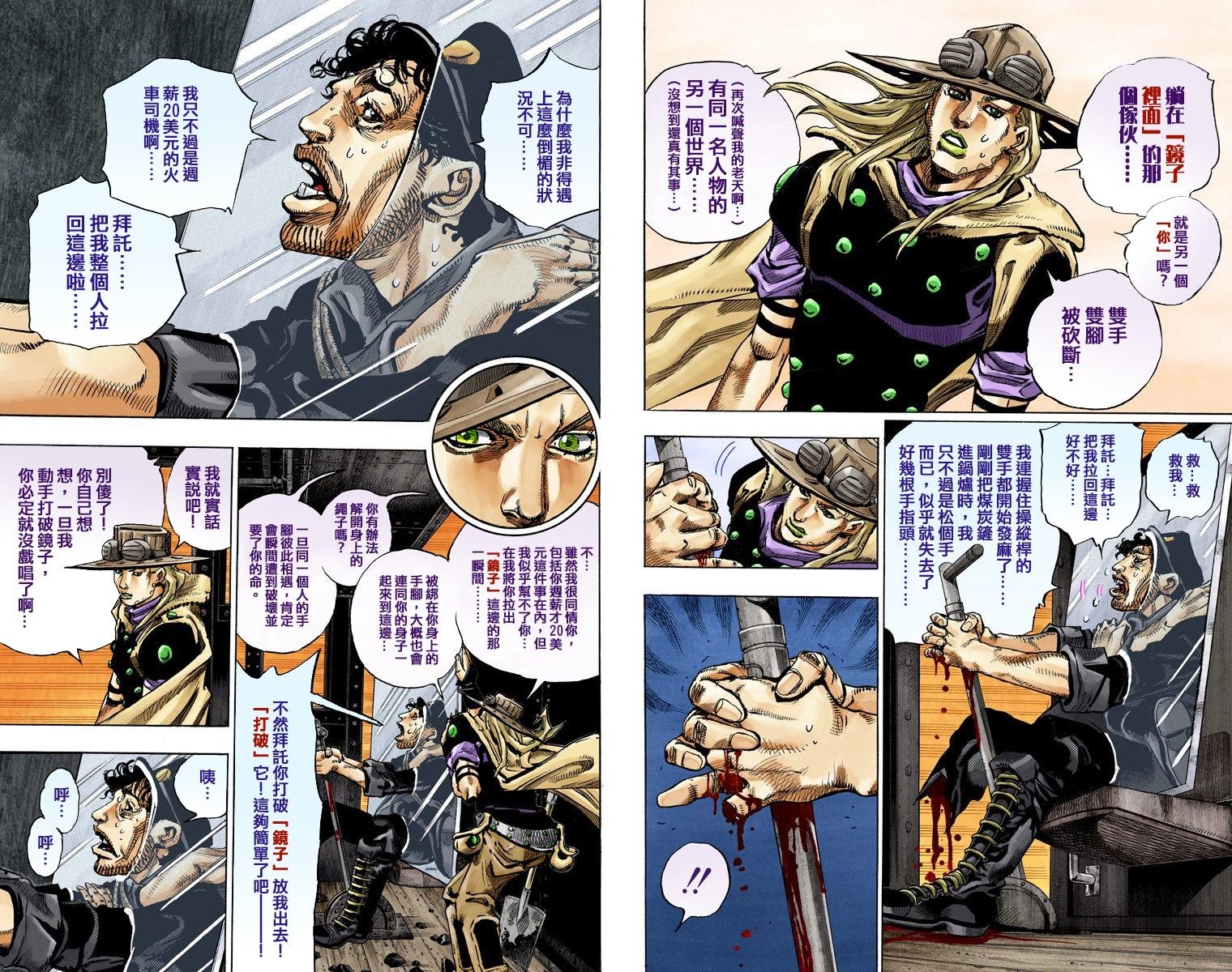 第7部20卷全彩