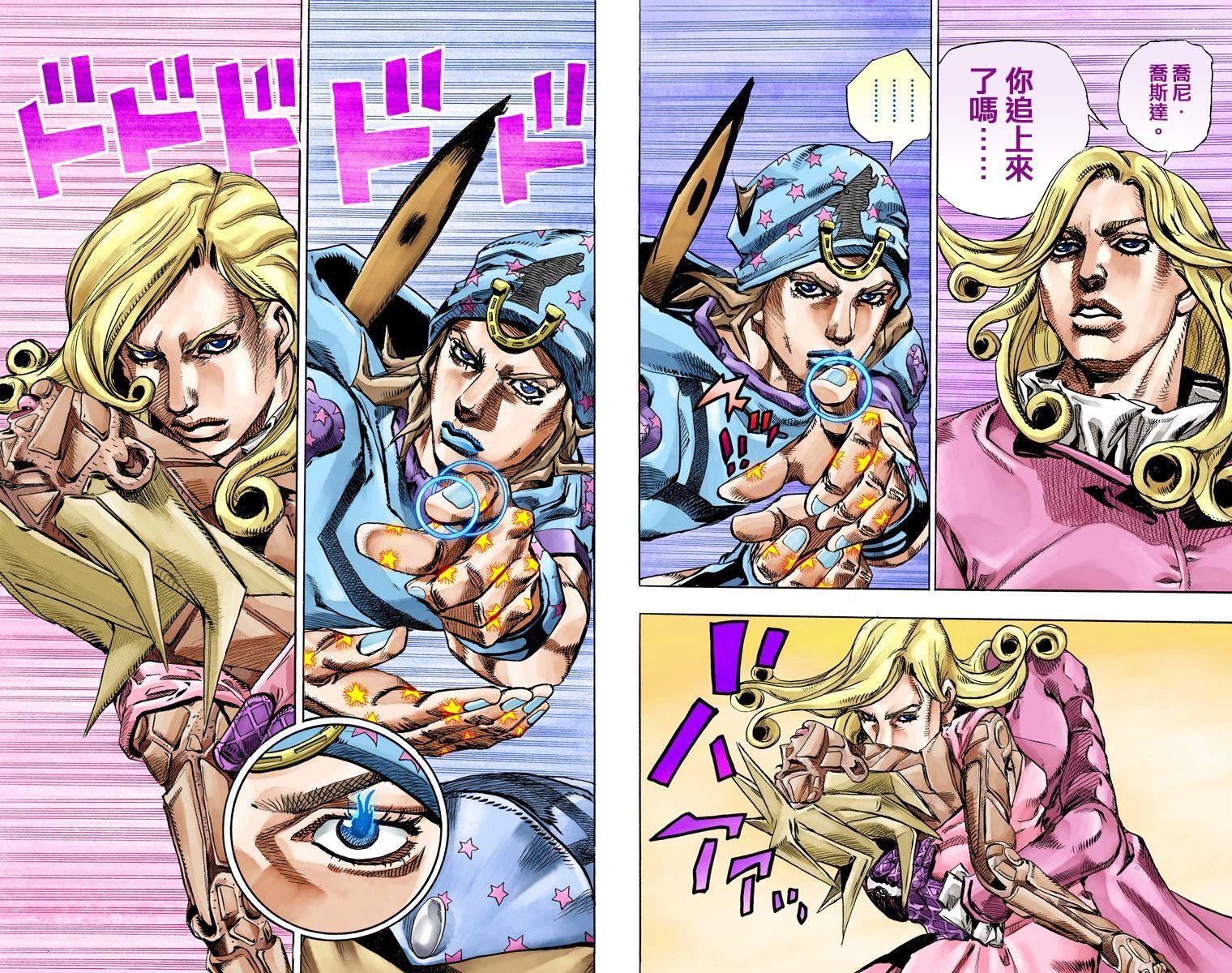 第7部20卷全彩