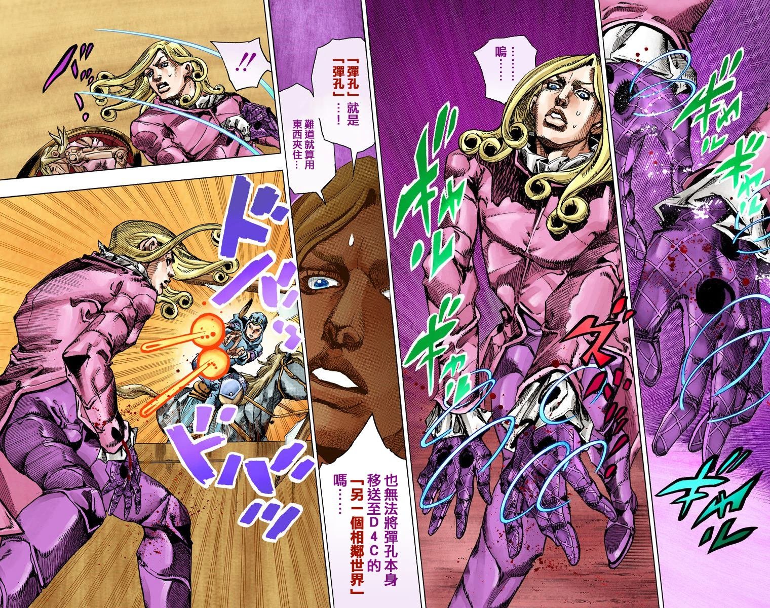 第7部20卷全彩