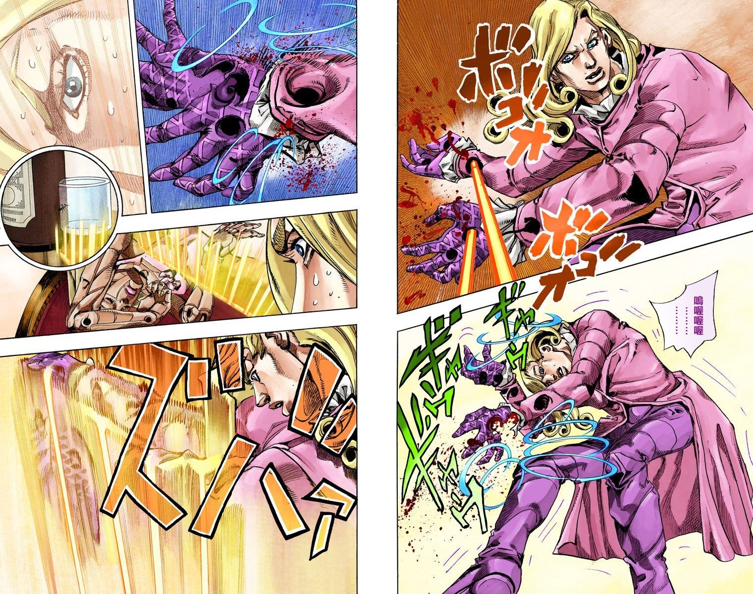 第7部20卷全彩