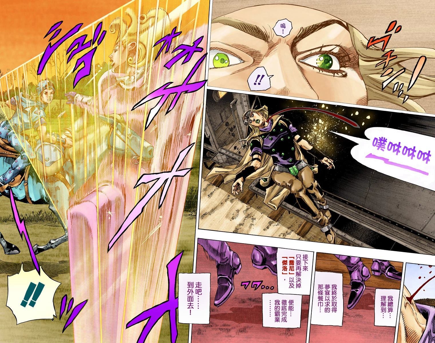 第7部20卷全彩