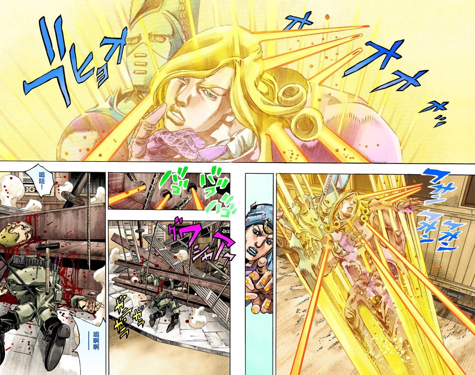 第7部20卷全彩