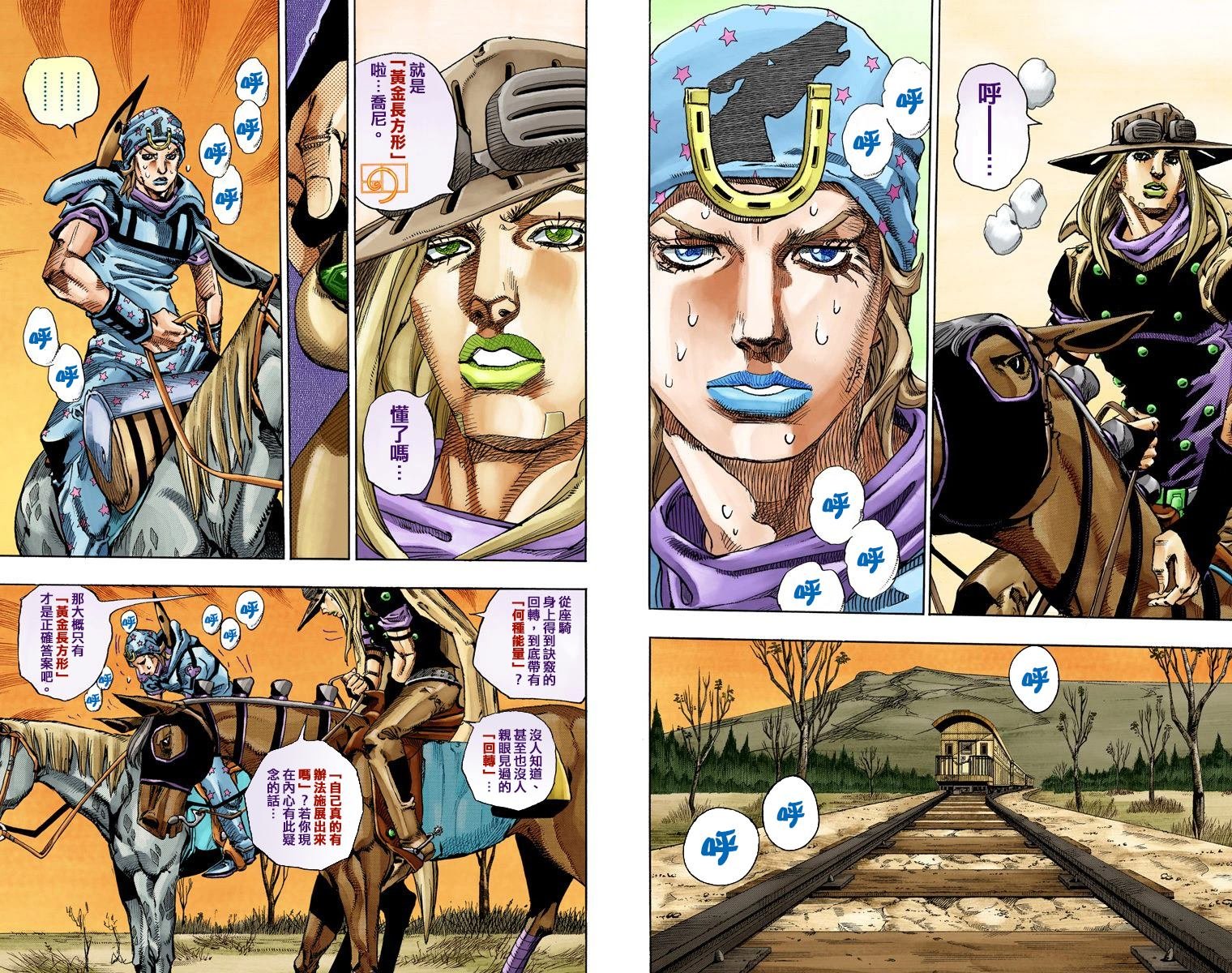 第7部20卷全彩