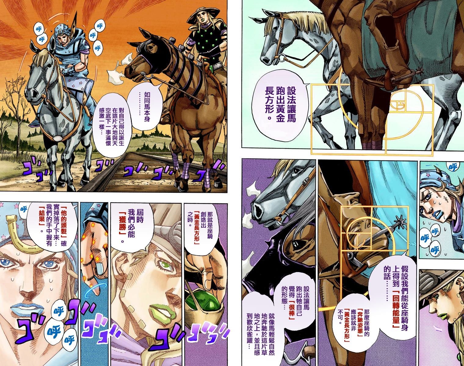 第7部20卷全彩