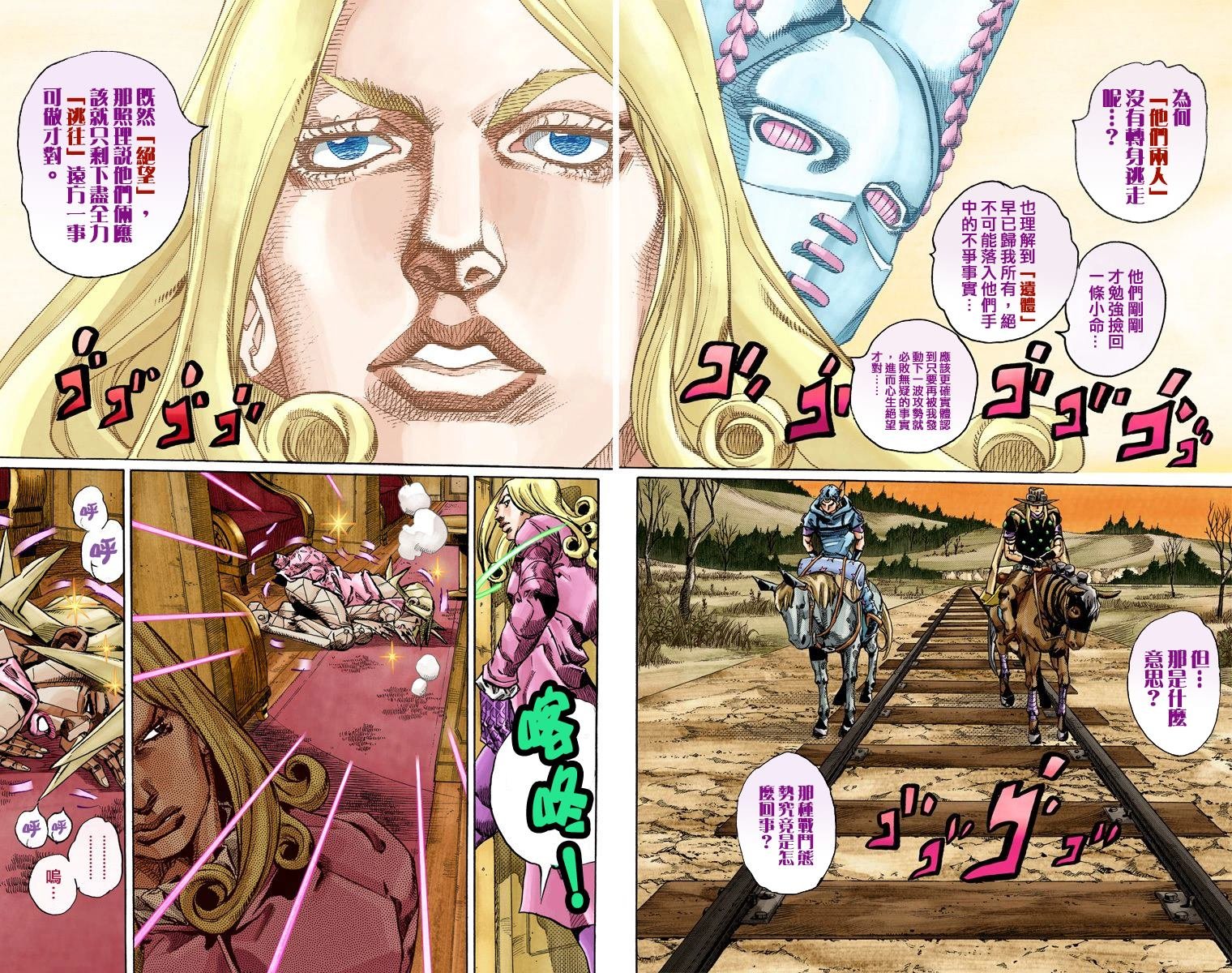 第7部20卷全彩