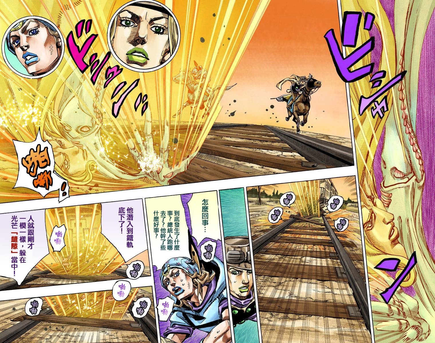第7部20卷全彩