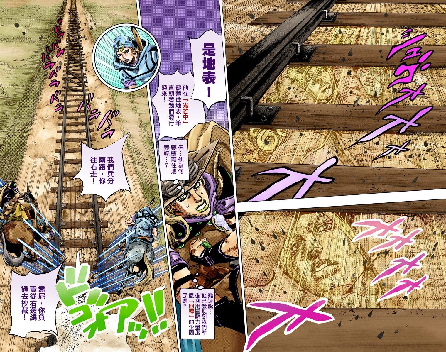 第7部20卷全彩