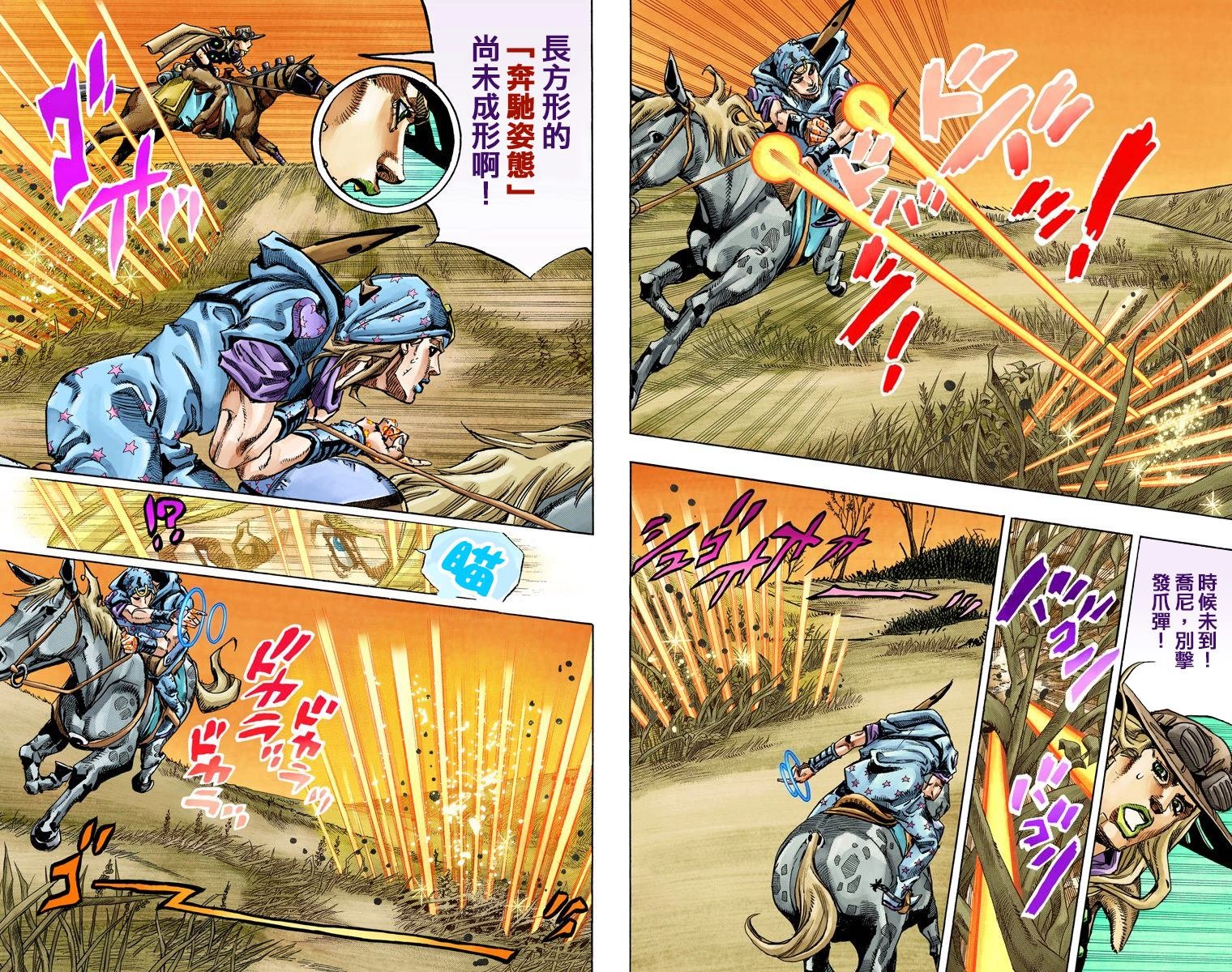 第7部20卷全彩