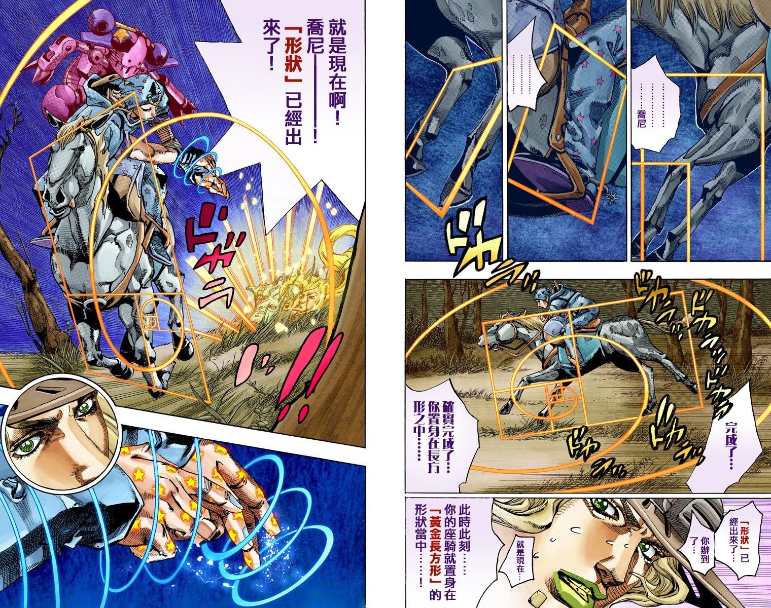 第7部20卷全彩