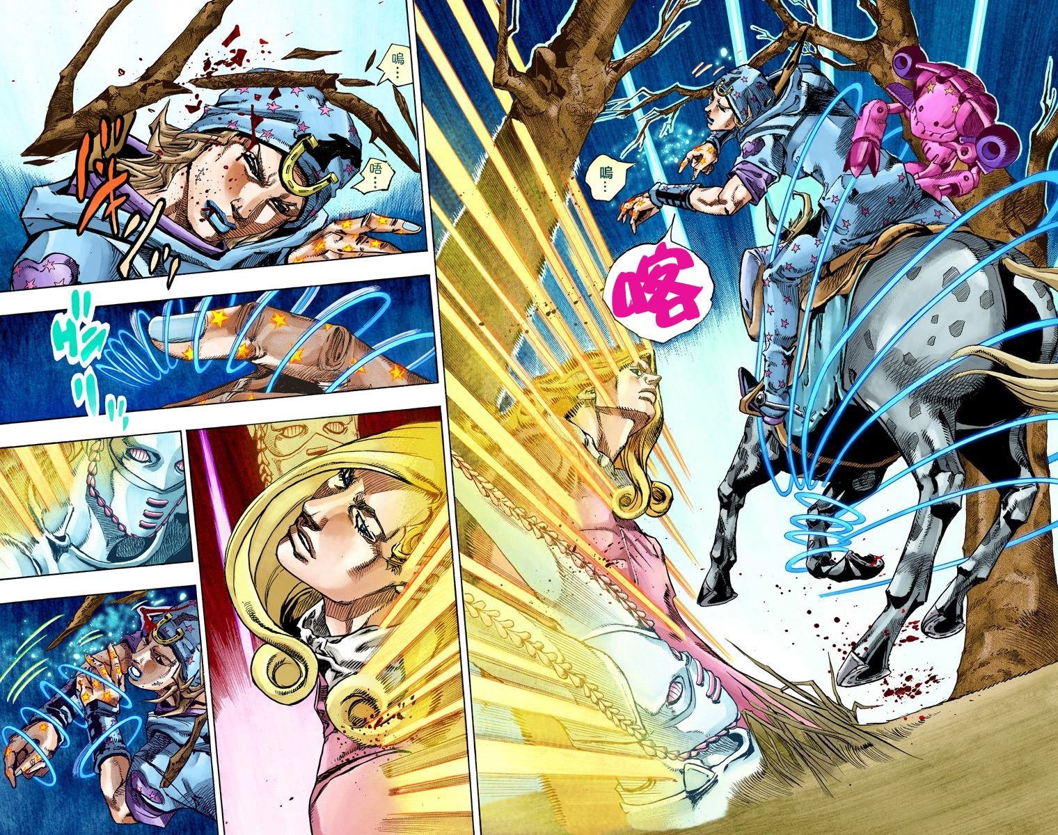 第7部20卷全彩